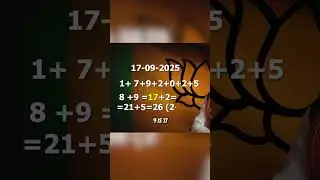 How to Calculate Your Personal Year: A Numerology Guide! #Numerology#astrology #Saturn#NarendraModi