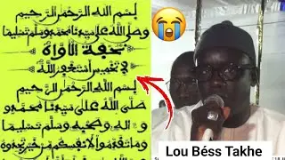 Lou béss takhe 😭 serigne khadim Gueye dadiou baye fallou Ndiaye à Touba ngouye Mourit