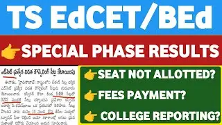 TS EdCET Special Phase Results@StudentUpdates247