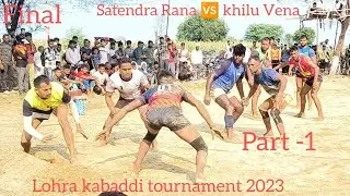 Final || Part-1 || Satendar Rana + Shivam  padam 🆚 Khilu Vena vill -Lohra Kabaddi tournament 2023