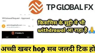 Tp global fx withdrawal nov I withdrawal update in tp global  Tp global withdrawal limit update