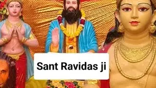 🙏Rewari mein manaya Sant Ravidas ji ki jayanti ka parv 🙏