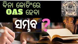 OPSC OAS... WITHOUT COACHING...???