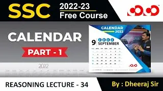 SSC | Reasoning | Lecture-34 | Calendar Part 1 | By Dheeraj Sir | ssc cgl,ssc chsl