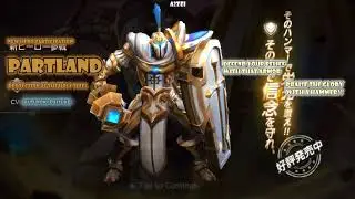 War Song Upcoming New Hero Partland