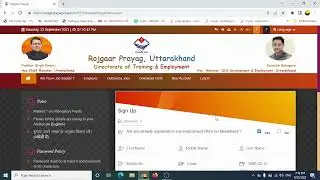 Uttarakhand Rojgar Prayag Portal Login/Registration Process