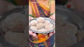 Dharwad peda❤️ #food #recipiesinkannada #cooking #recipe #easyrecipe #foodie #karnatakacuisine