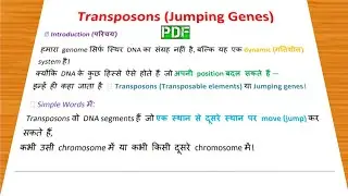 Transposons jumping genes notes in Hindi + English | life science net pdf notes