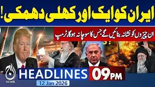President Trump’s Claims Of Iranian Authorities Contact US For Negotiations - 9PM News Headlines