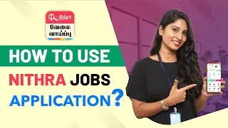 Easy to Use நித்ரா வேலைவாய்ப்பு செயலி !!!