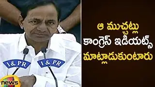 CM KCR Press Meet | KCR Allegations on Congress Party | BC Community Reservations | Mango News