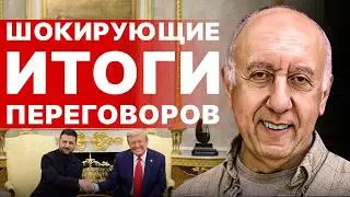 В США СЛУЧИЛОСЬ НЕВЕРОЯТНОЕ! ШОК ЗЕЛЕНСКОГО! ВАЙНШТЕЙН: ВОТ ЧТО БЫЛО ЗА ЗАКРЫТЫМИ ДВЕРЯМИ...