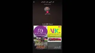 بث سلطان العنزي اليوم🔥24 اكتوبر2025