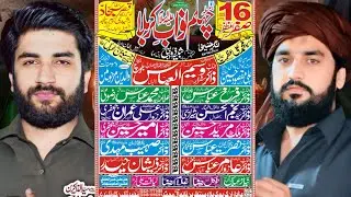 🛑 Live Majlis E Aza Today 16 Safar 2025 | Rasiddhi Peer Panja Chiniot Azadari Chiniot