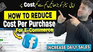 How to Reduce CPC on Facebook Ads and Boost Results (2025 Guide) | How to Run Facebook Ads Beginners