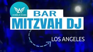 Bat Mitzvah DJ Los Angeles - Bar Mitzvah MC Los Angeles