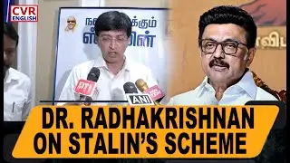 Dr. Radhakrishnan Emphasizes Nalam Kakkum Stalin Scheme&rsquo;s Focus On Non-Communicable Diseases | CVR