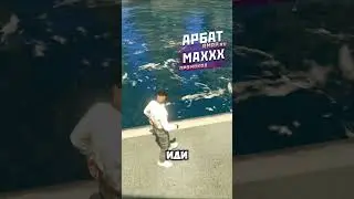 Промокод - MAXXX | GTA 5 RMRP АРБАТ