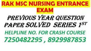 RAK MSC NURSING ENTRANCE EXAM PREVIOUS YEAR QUESTION PAPERS SOLVED || rakcon msc nursing