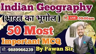 GEOGRAPHY CLASS #uppcs #upsc #ltgrade #gk #uppsc