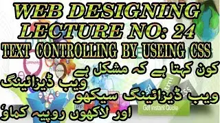 WEB DESIGNING COURSE