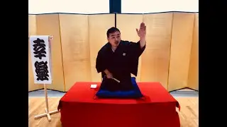 鹿鳴家幸楽　英語落語　子ほめ　English Rakugo by Koraku Kanariya 