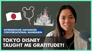Tokyo Disney Taught Me Gratitude - Intermediate/Advanced Mandarin - Self-Growth - Real You Mandarin