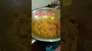 soch hamesha uchi rakhe 🤔😎 #funny #food #cooking #ytshorts #shortsviral #recipe #shortsfeed #yt