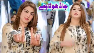 Ja Dhola Ve Main Nai Bulawraan | Mano Multani | New Viral Dance Performance 2026 ASN Foryou