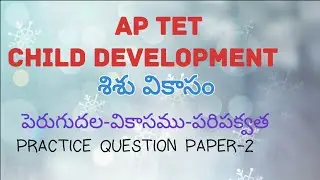 AP TET/TET/CHILD DEVELOPMENT/Practice Question paper-2