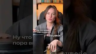 Аромат который ждали все Hormone Paris GABA