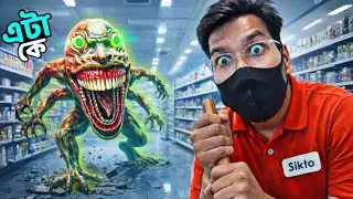 I Got a Job At A Haunted Grocery Store