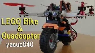 LEGO Bike & KK2.0 FW V1.0 Board Gyro PI gain adjustment Vol.31