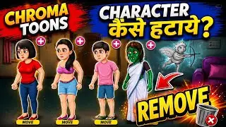 Chroma Toons App में Character कैसे हटाये || How To Remove A Character in Chroma Toons