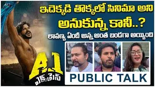 A1 Express Public Review || A1 Express Review | A1 Express Public Talk | Sundeep Kishan | SocialPost