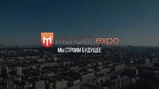 MONOLITH EXPO   MADE IN RUSSIA