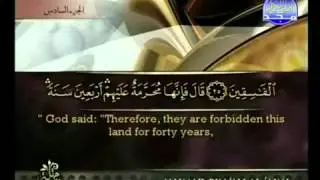Quran Recitation   Juz' 6   with translation part 3