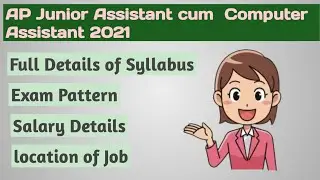 AP Junior Assistant cum Computer Assistant full Syllabus , Pattern , Salary | APPSC GROUP 4 SYLLABUS