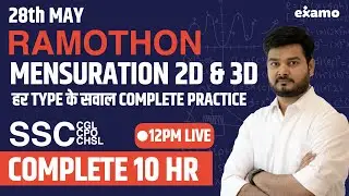 RaMothon | Mensuration 2D & 3D | RaMo Sir