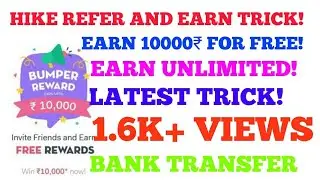 Hike Refer and Earn Trick | Earn Unlimited| Bank Transfer