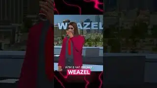 Weazel News перешли на газировку! #majestic #gtarp #majesticrp #gta #espresso #юмор #dance #танцы