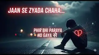 Jaan Se Zyada Chaha… Phir Bhi Paraya Ho Gaya 