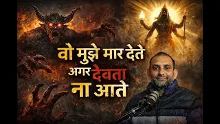 Real Horror Story From Uttarakhand Village | True Scary Incident | Narrator Subodh Juyal