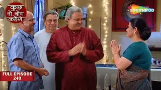 बहुत दिनों बाद निधि लौट रही है घर || Kuch Toh Log Kahenge Full Episode 240