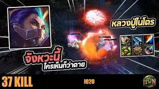 MVP ARENA | NITRO - IO2O | Diamond rank | CM