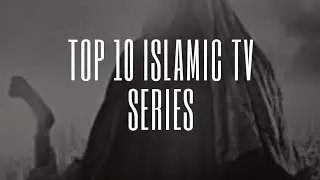 Top 10 best islamic tv series.|#bestislamictvserieslist|#top10turkishtvseries|#bestottomantvseries