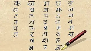 how to write Nepali alphabet