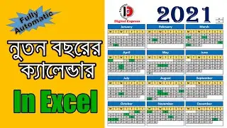 New Year Calendar 2021| How To Make A Automatic Calendar In MS Excel | MS Excel Bangla Tutorial 2021