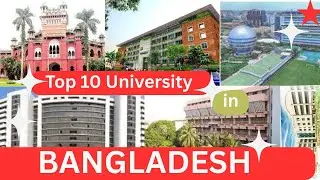 university of top10 | Best universities in Bangladesh | বিশ্ববিদ্যালয় |