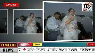 This is Ajker khobor 21 January 2026 | Bangladesh latest news | somoy news | banglavision | bdnews24